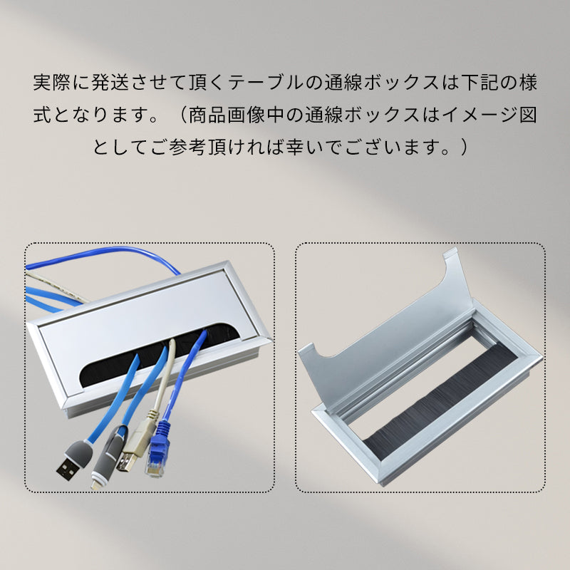 会議用テーブル・椅子|プロダクティヴィティ 高級感