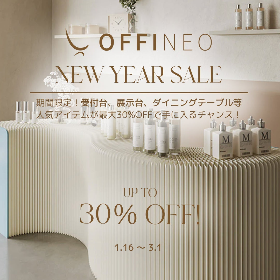 2026年新年度大感謝祭開催のお知らせ