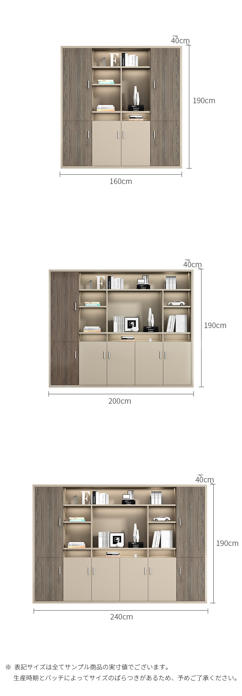 OFFINEO公式 | 役員壁面収納棚 エレガント オフィス用
