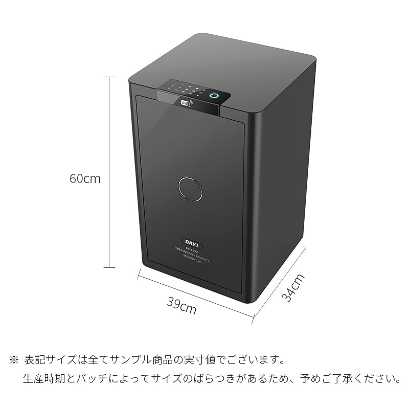 OFFINEO公式 | 防盗金庫 小型 指紋認証ロック付き タッチパネル OFFINEO公式 | 防盗金庫 小型 指紋認証ロック付き タッチパネル