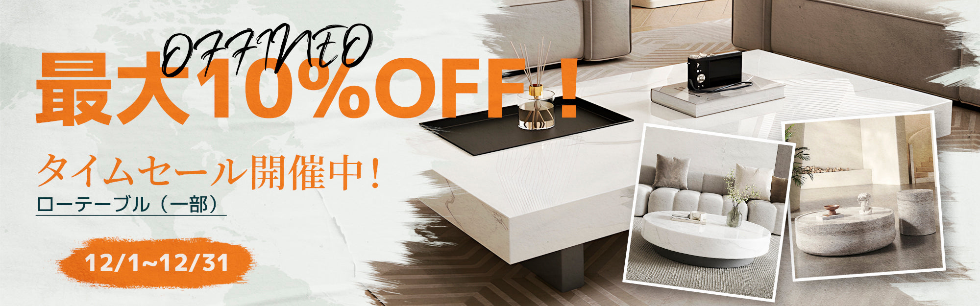 OFFINEO公式 | ローテーブル イタリア風 高級モダン 天然石模様