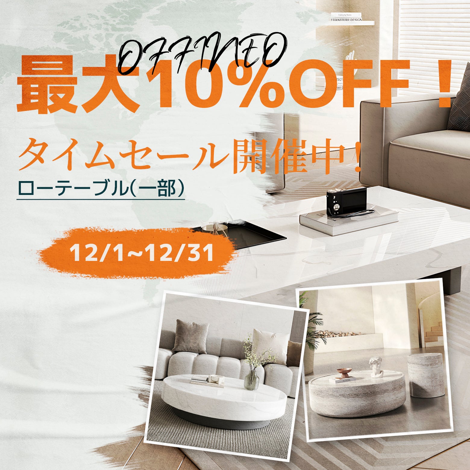 おしゃれ　テーブルや自動足置き付き大きめソファー 2024購入 高級感あるおしゃれなテーブル付き 自動足置き 大きめ