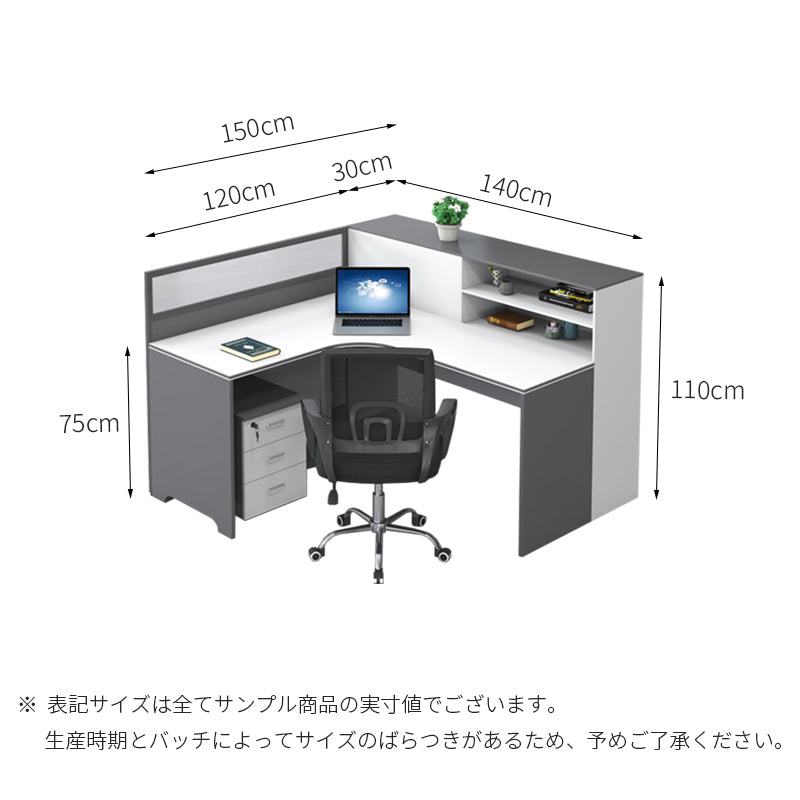 OFFINEO公式 | オフィスデスク モダン L字型 選べる3サイズ