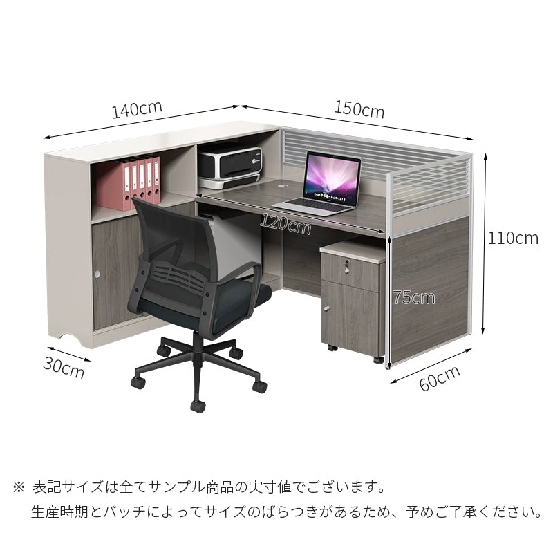 OFFINEO公式 | オフィスデスク モダン風 デスクトップパネル付き